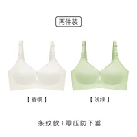 [Купите один, получите один в подарок, 2 упаковки] Шампанское + светло-зеленый