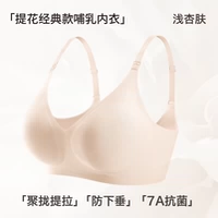 Светлая абрикосовая кожа — [мягкая поддержка/клей для соски пищевого качества] — жаккардовый стиль.