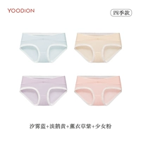 Сиу синий + светло-гусиный желтый + лавандовый фиолетовый + девчачий розовый [Four Seasons]