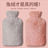 Hot Water Bottle, Water-Filled Warm Water Bag, Bed Warmer, Hand Warmer, Belly Heating Pad, Plush Magic Device, New Model, Thickened, Explosion-Proof, for Students