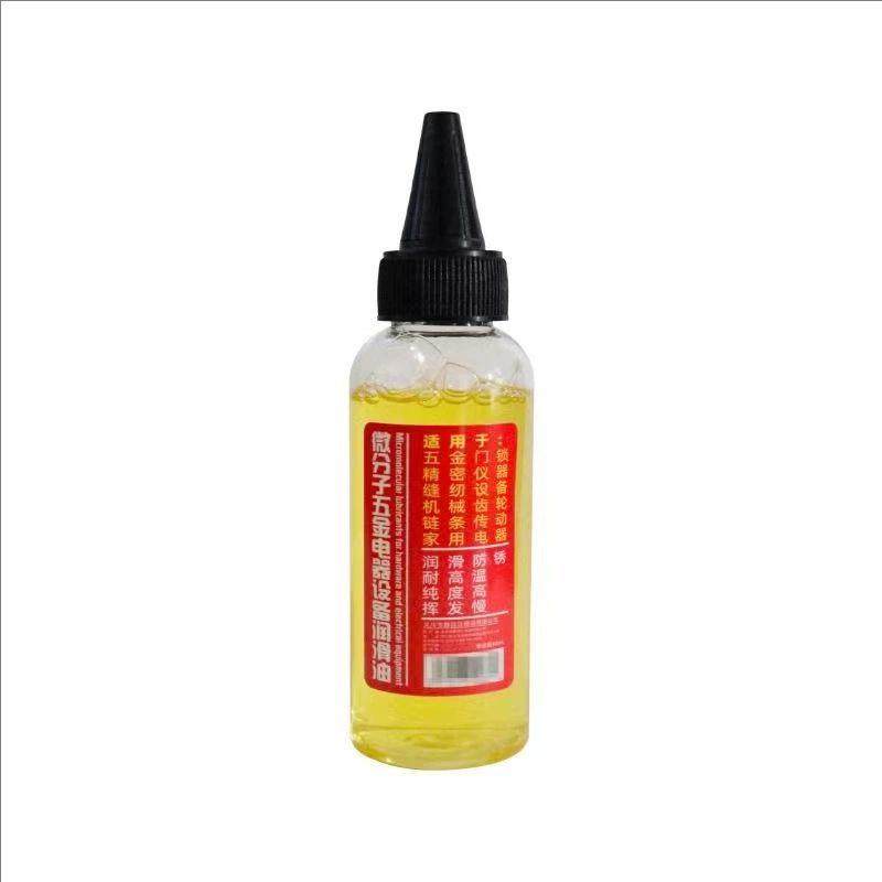 Household Lubricant, Mechanical Throttle Lock, Anti-Rust Mechanical Lubricant, Fan Bearing, Chain, Sewing Machine Oil, Anti-Corrosion