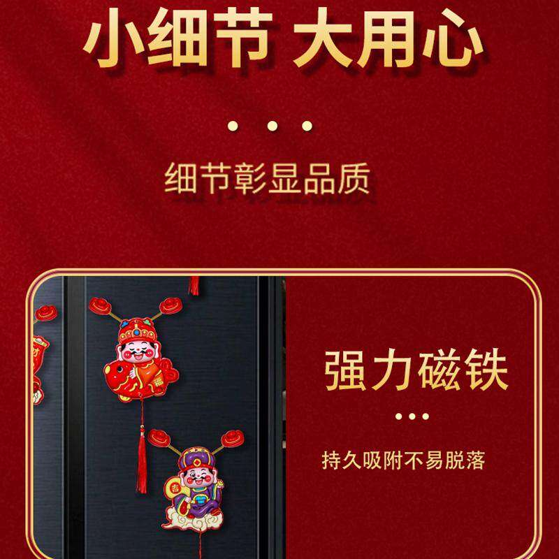 God of Wealth Fridge Magnet 3D Hanging Ornament New Year Festive Creative Gold-Stamped Living Room Decoration Potted Plant Hanging Decoration