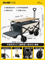 Белый внедорожный буксировочный ковш Haoyue + рабочий стол из сплава углеродистой стали