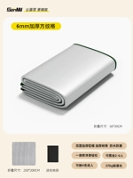 Сумка для хранения, 6mm, увеличенная толщина, 2.0м, 2.0м