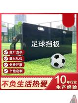 Football training rebound board pass catch and shoot sensitive reaction and coordination training rebound practice board