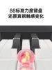Beidochen Foldableable Digital Keyboard 88-Key Electric Piano Portable Adult and Kidsren Practice Professional Piano Non-Hand-Rolled Piano