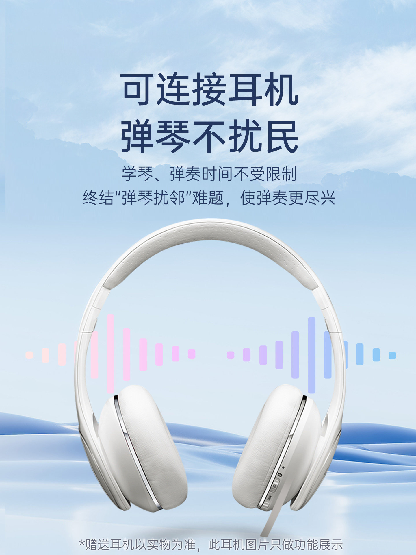 Beiduochen 88-Key Weighted Keyboard Home-Use Upright Piano for Beginners, Level 10 Exam Professional Electronic Piano