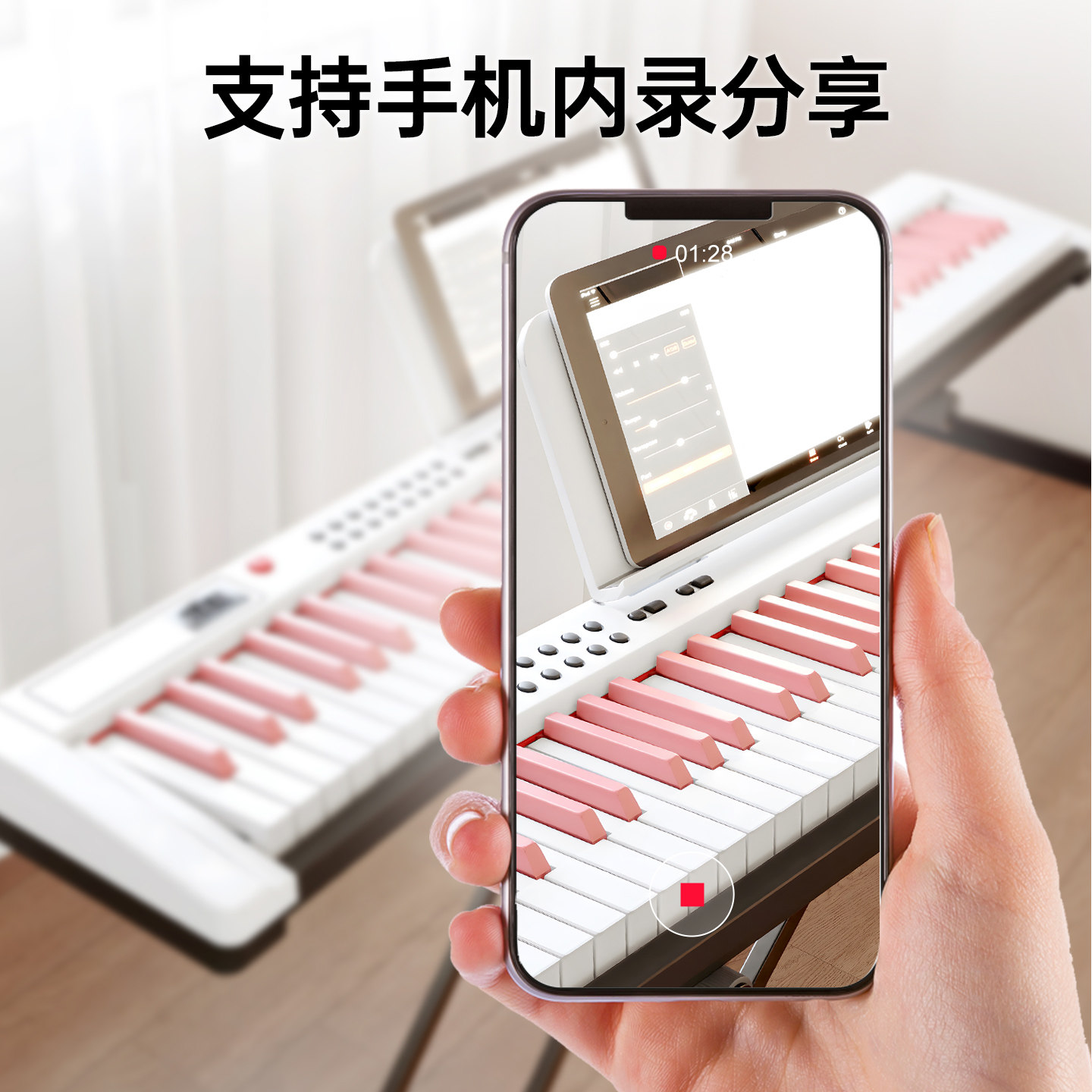 Beiduochen Electric Piano 88-Key Weighted Portable Electronic Keyboard for Adults, Beginner Home Piano