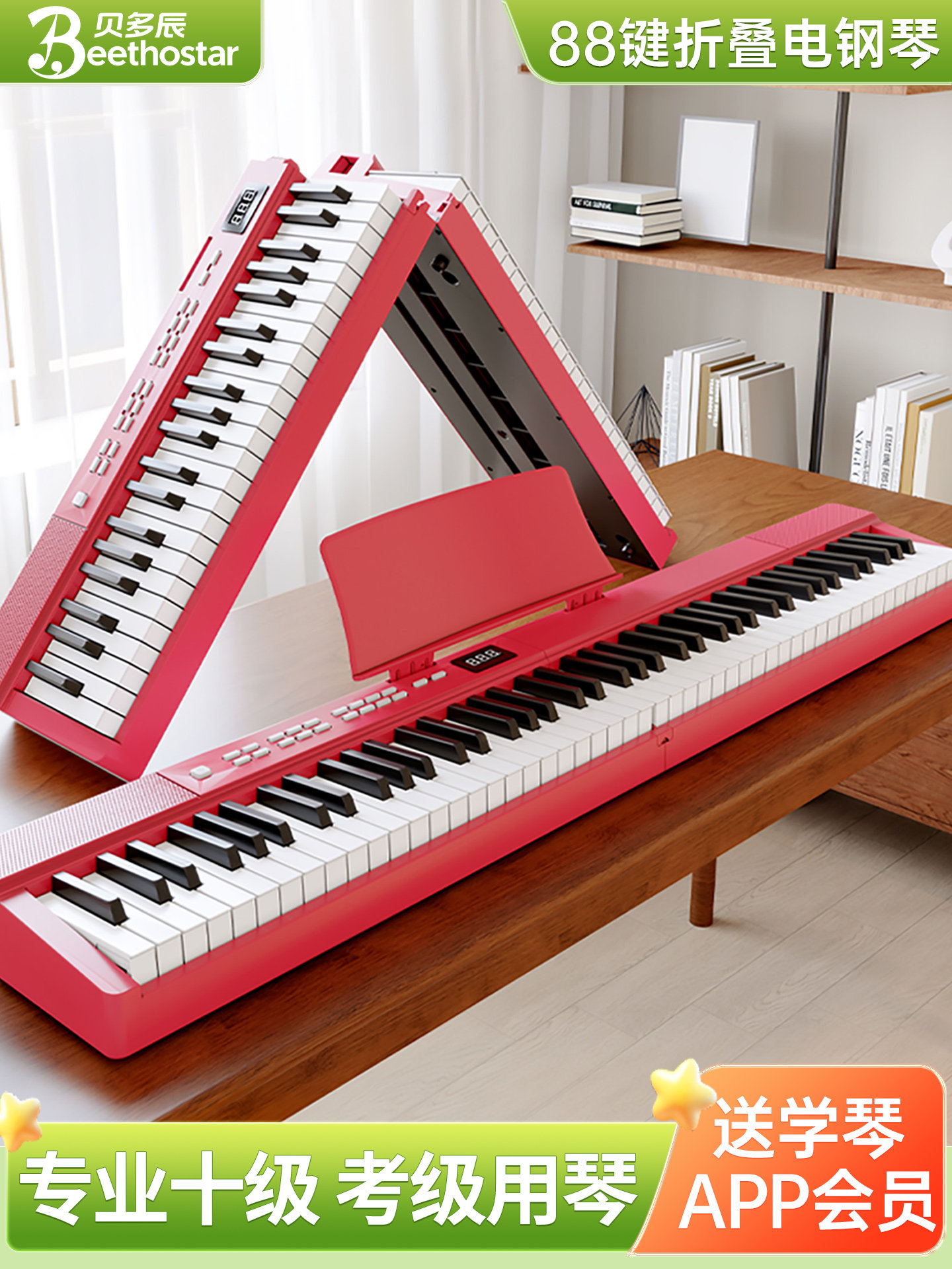 Beiduochen Foldable Electric Piano 88-Key Weighted Portable Electronic Keyboard for Beginners and Professionals, Alternative to Hand-Rolled Piano