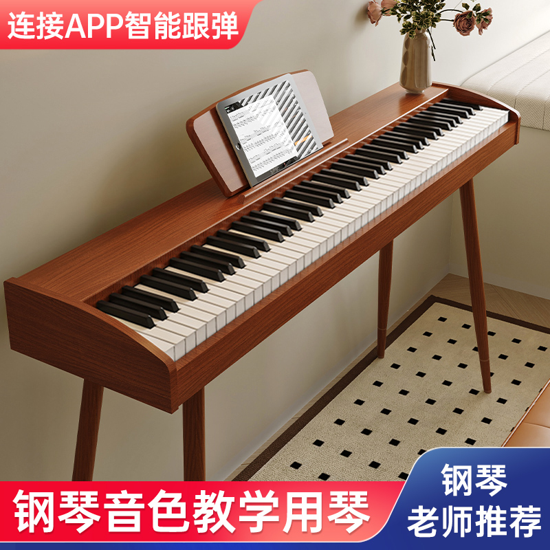 Beiduochen 88 ヘビーハンマーキー 電子ピアノ ポータブル 家庭用 大人 子供 幼稚園 教師 初心者 プロ仕様 電子ピアノ