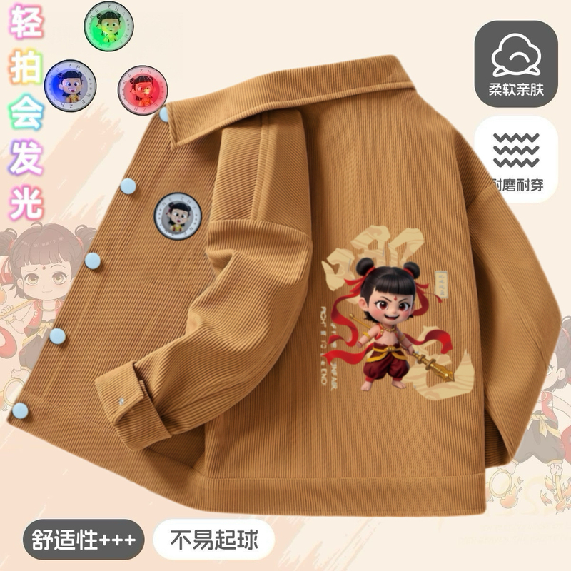 Children's Corduroy Shirt Spring and Autumn Style Stylish Boys' Baby Nezha Toddler Top Shirt Jacket Trendy