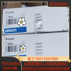 모듈 CS1W-OD261