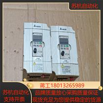 #Electronic Devices Original Delta VFD-M Inverter 2 2KW