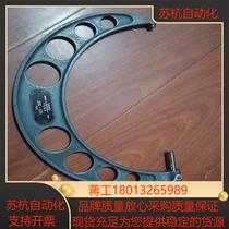 Swiss micrometer Swiss micrometer TESE200-225 is of good quality