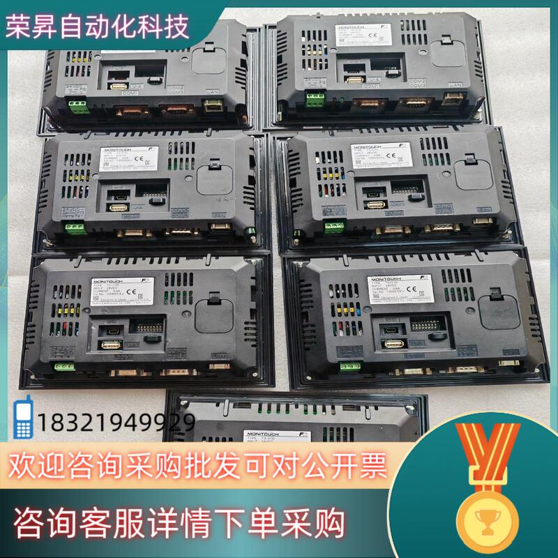 In-Stock Fuji Touch Screen Ts1070I7 Units, Two Units with Multiple Ports, One Rusty