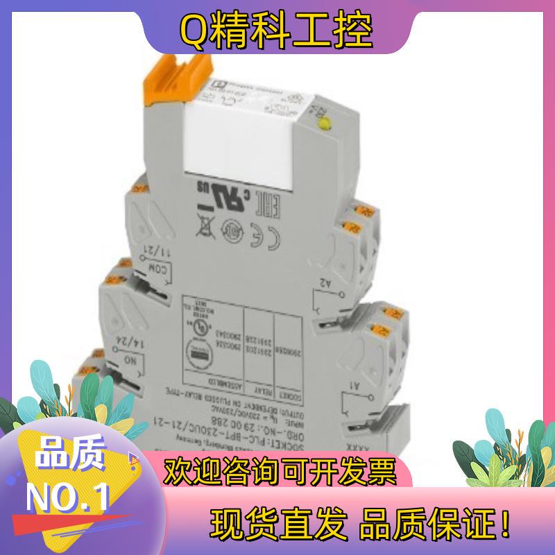 In-Stock Phoenix 2900336 Plc-Rpt-230Uc/21-2