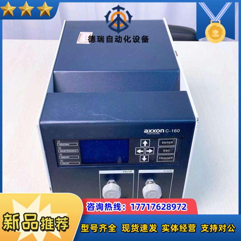 Axxon C-160 High-Speed Precision Dual Temperature Control Spray Valve Controller, Negotiable Price