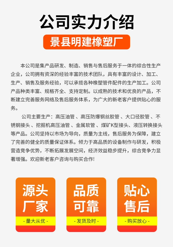 Ống dầu cao áp tùy chỉnh 
            , ống thủy lực, ống dầu máy xúc, cụm ống cao su bện dây thép chống cháy nổ tùy chỉnh, ống cao áp