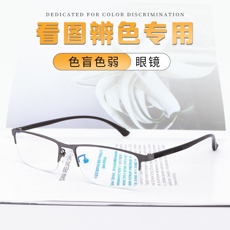 German Genuine Red-Green Color Blindness Correction Glasses with Colorless Transparent Frames for Distinguishing Colors, Specifically for Nearsightedness