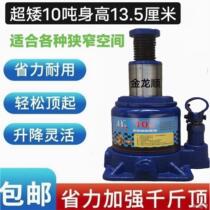 German imported low jack ultra-low 10 tons 20 tons hydraulic jack jack tricycle car support turntable jack