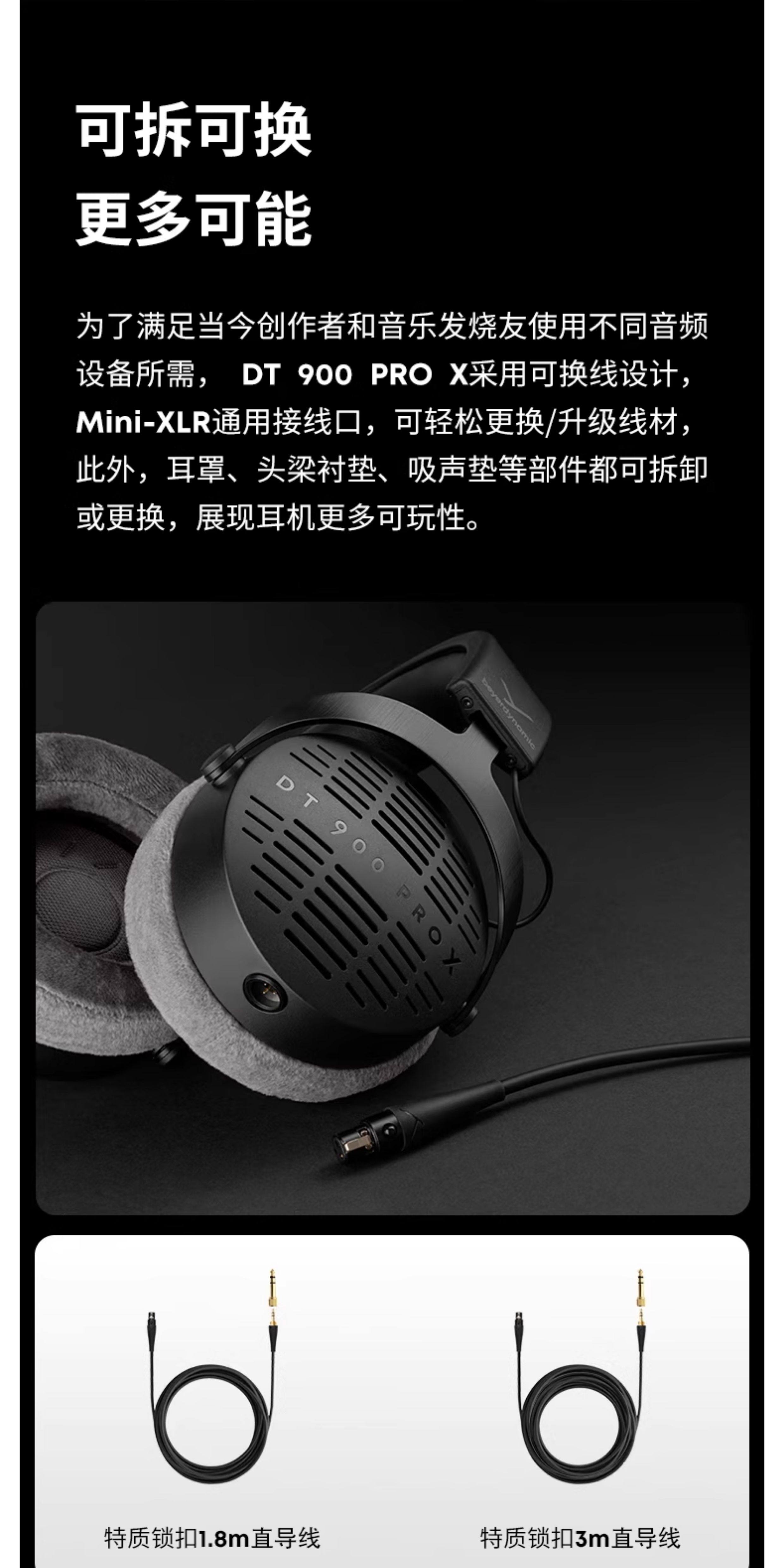 Beyerdynamic DT990 Pro 48Ω插图7