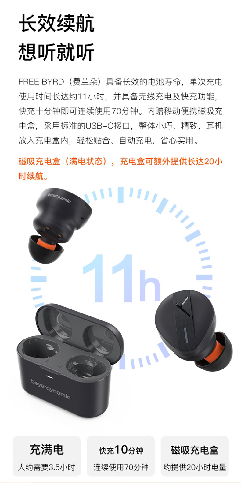 beyerdynamic拜雅 Free Byrd费兰朵 真无线蓝牙耳机入耳式降噪