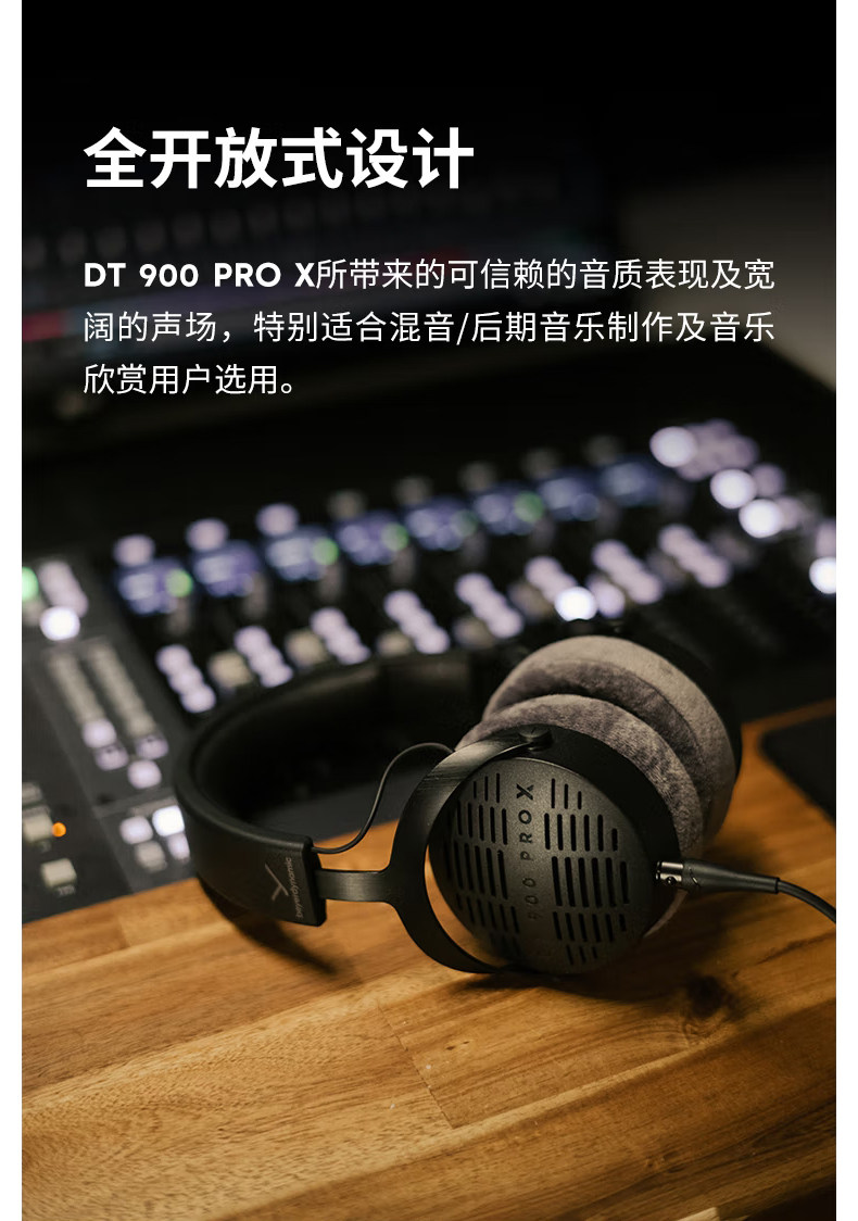 Beyerdynamic DT990 Pro 48Ω插图6