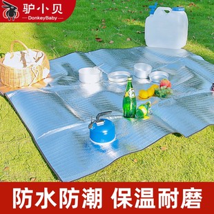 驴小贝 Aluminum film anti -moisture pad poodle dual -sided double -sided multiplayer beach cushion field tent ground pad poodle outer pad
