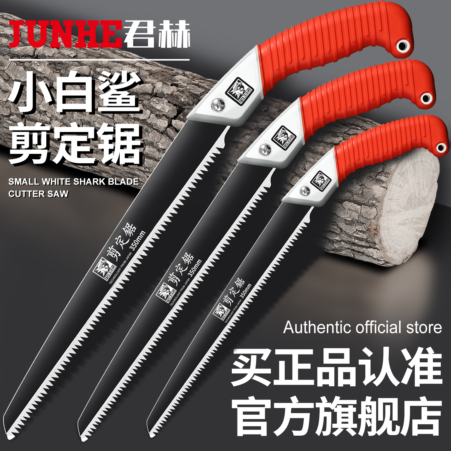 Hand Saw Special Fast Saw Tree God Instrumental Saw Firewood according to wood logging Imports Japanese small saws for household small handheld-Taobao