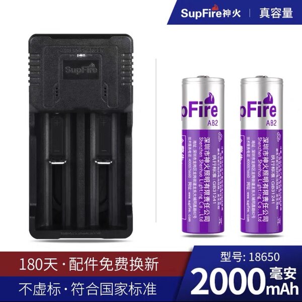 Фонарь, зарядное устройство, универсальные литиевые батарейки, 7v, 4