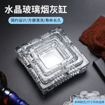 Ashtray glass large creative personality trend multi-functional household living room fashion crystal ashtray office
