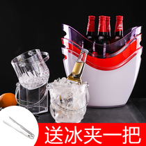 Ice bucket Champagne bucket Commercial ice bucket Bar ktv creative ice bucket Acrylic plastic ingot ice bucket