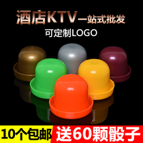 Thickened dice cup Bar nightclub KTV sieve cup stopper Plastic sieve color cup Color throw cup screen cup set color