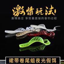 (Sold by the pound) Long coiled lure skirt curly tail Texas lead head fishing group fake bait bionic loach