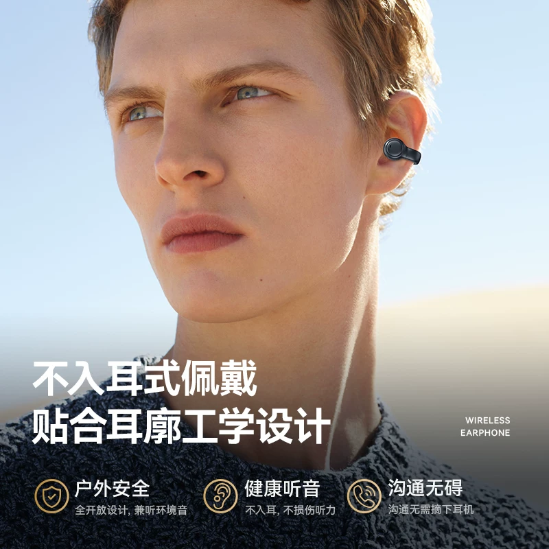 Голосовая передача по костной проводимости Bluetooth наушники, спортивные беспроводные клипсы на уши, высокое качество, без давления, длительная работа аккумулятора, шумоподавление ANC