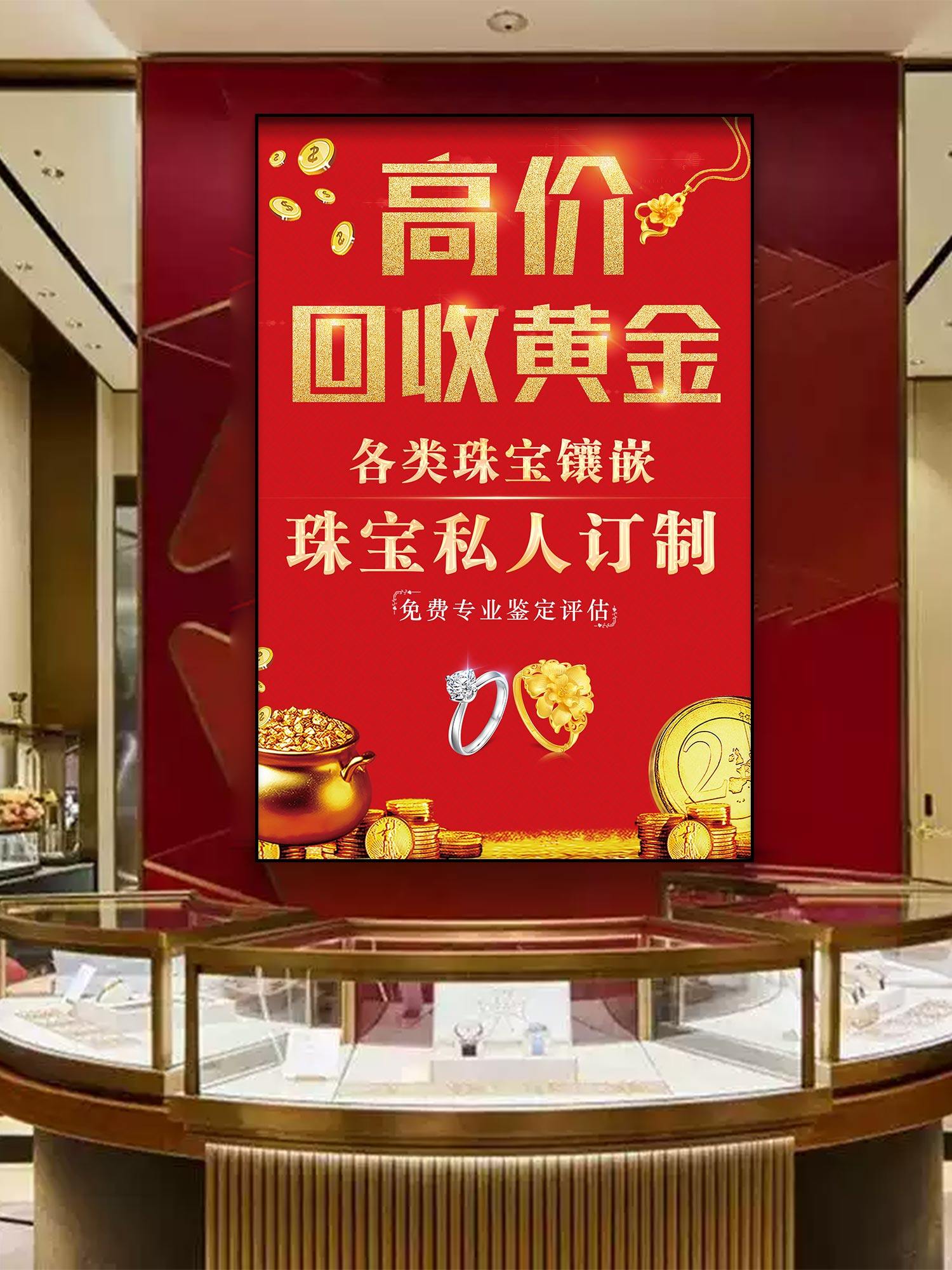 Decorative Paintings for Pawn Shops and Consignment Stores, Posters for Showcasing Luxury Watches and Bags, Promotional Wall Art for Luxury Goods, Tobacco and Alcohol, and High-End Gift Recycling Paintings