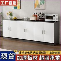 (Hot sale) Sideboard kitchen cabinet storage cabinet storage cabinet wall-mounted home cupboard storage sideboard