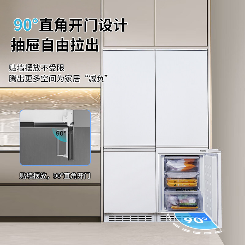 DINCEI-BCD-230WQB1冰箱图片