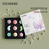 Stenders, подарочная коробка, уход за ногами, масло, соль для ванны