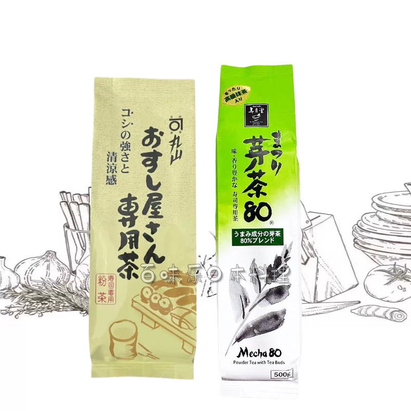 Sushi-Specific Tea, Bud Tea Imported from Japan, Maruyama Special Tea, Premium Sencha Tea for Brewing and Cooking, Tea Leaves for Teapots