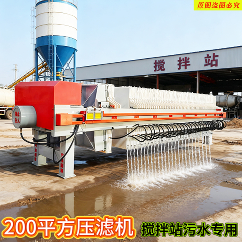 200 Square Meters Fully Automatic Diaphragm Filter Press Mixing Station Sewage-Specific Dewatering Equipment Industrial Filter 200 Square Meters Fully Automatic Diaphragm Filter Press Mixing Station Sewage-Specific Dewatering Equipment Industrial Filter