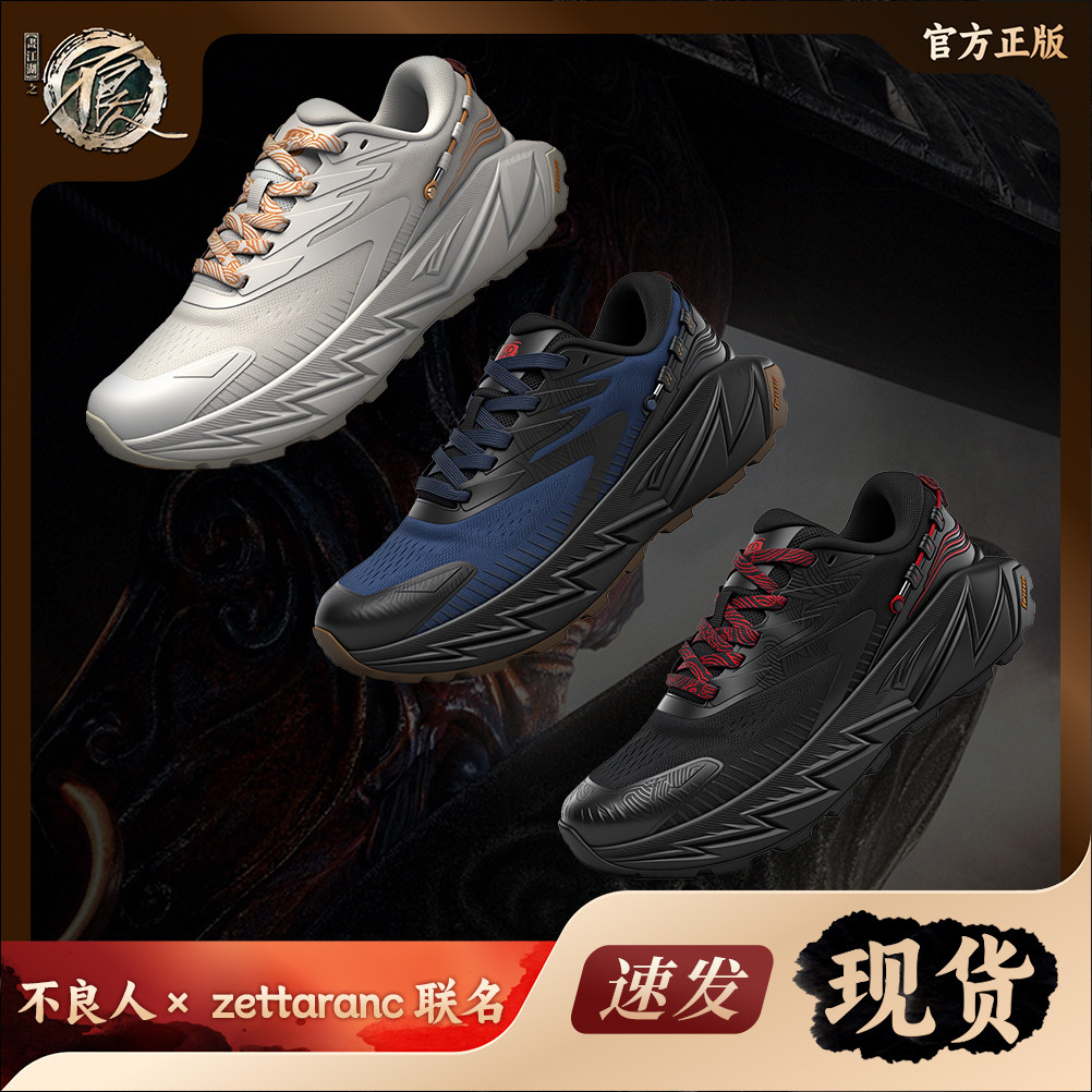 现货正版不良人x Zettaranc Zx2联名鞋，画江湖之不良人联名潮鞋，潮流