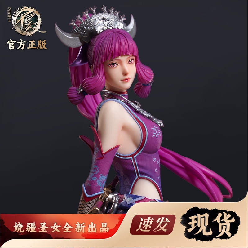 Authentic Chi Meng Figure from the Series "Painting Jianghu: the Unruly People" 1/7 Scale Statue Model Trendy Pvc Toy Figure