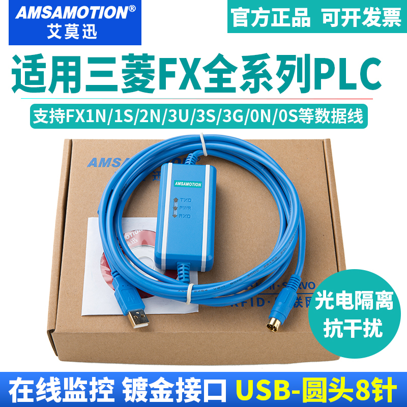 Suitable for Mitsubishi Plc Programming Data Cable Fx3U/1S/2N/3Ga Communication Cable Download Cable Usb-Sc09-Fx