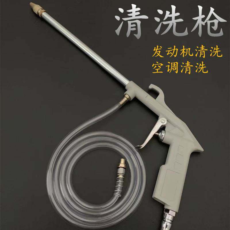Compressed High-pressure Aluminum Alloy Wind Gun Air Spray Gun Gas Pass Tool Wash Engine Suit Wash Blown Dust Gun-Taobao