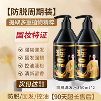 2 бутылки [Установка защиты]]