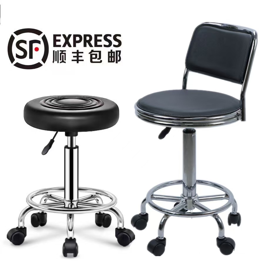 バースツール、昇降式バースツール、回転椅子、バースツール、バースツール、家庭用ハイスツール、バースツール、実験室用スツール