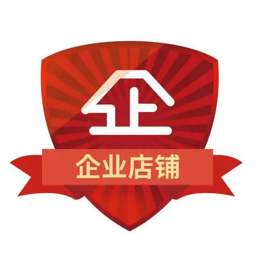 天锚超市企业店的LOGO