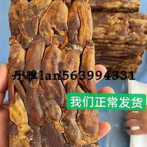 Simplified South Korean high-ripened red ginseng 600 gr wood boxed with no sugar Gao Li to attend the Tai Chi ginseng