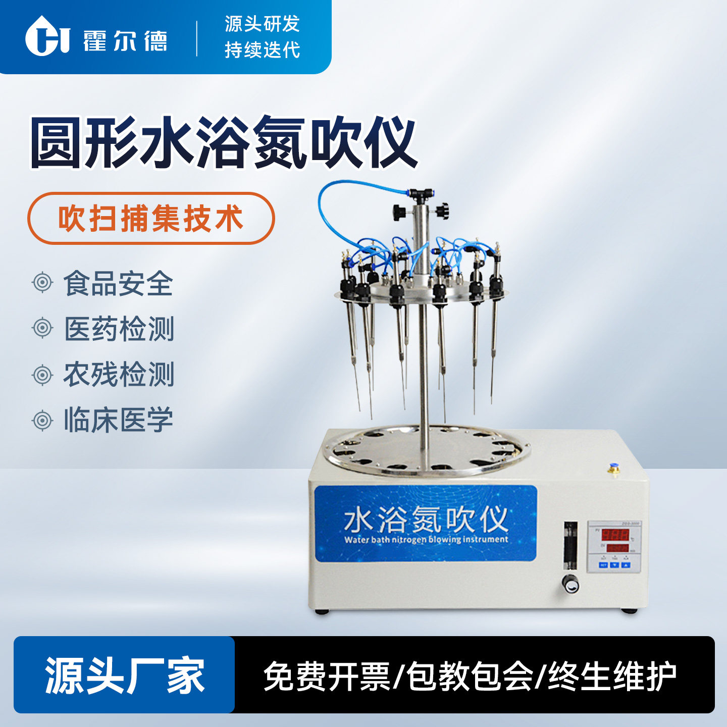 水浴氮吹仪干式吹扫仪圆形氮气吹干仪YGC氮吹样品自动快速浓缩仪